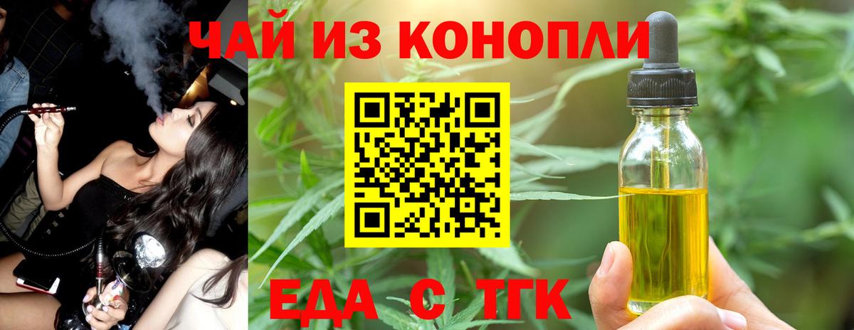 МЕФ кристаллы  ГАШ  Бошки Шишки  Cocaine  Купить наркотик  Крымск  КЕТАМИН  Вход с VPN  Alpha PVP СОЛЬ   Бошки Шишки 