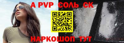 СК Ирбит