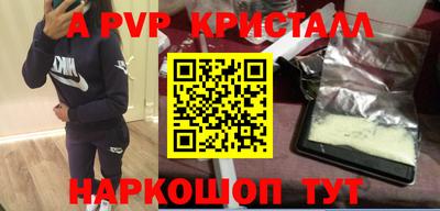 скорость mdpv Ипатово